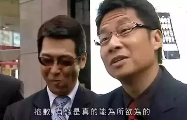 《读心神探》剧照