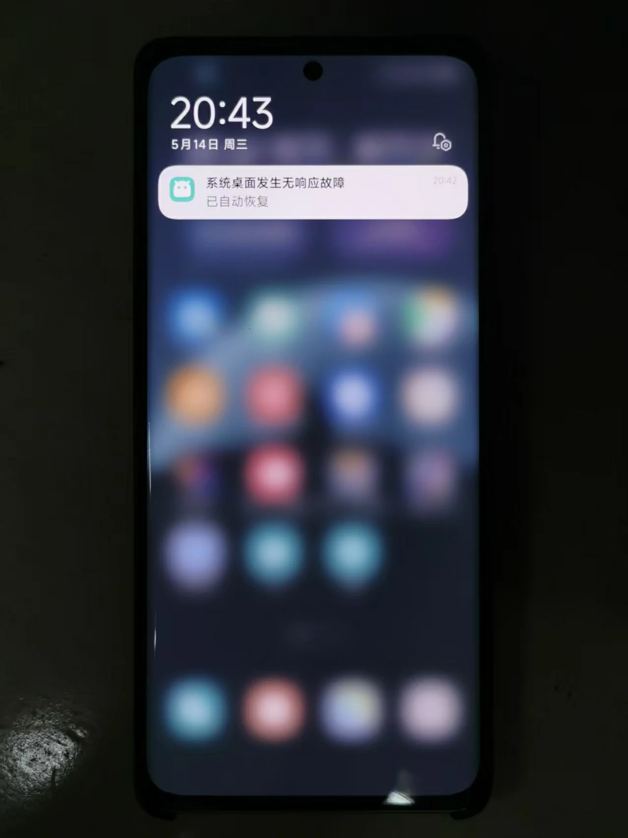 摄于2025年5月，该问题至今未解决