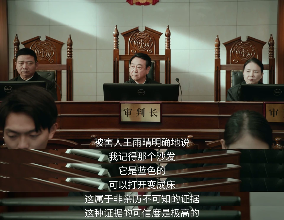 台词源：第23集