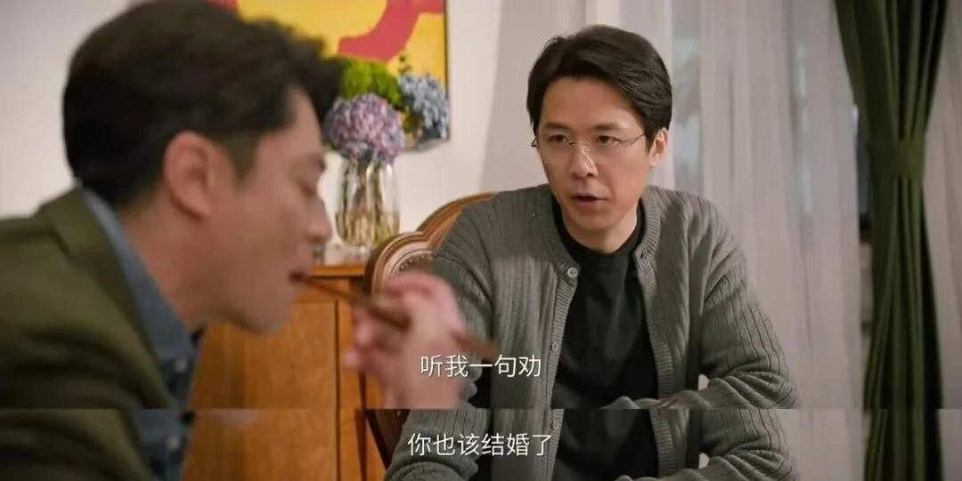 来源：电视剧《他为什么依然单身》